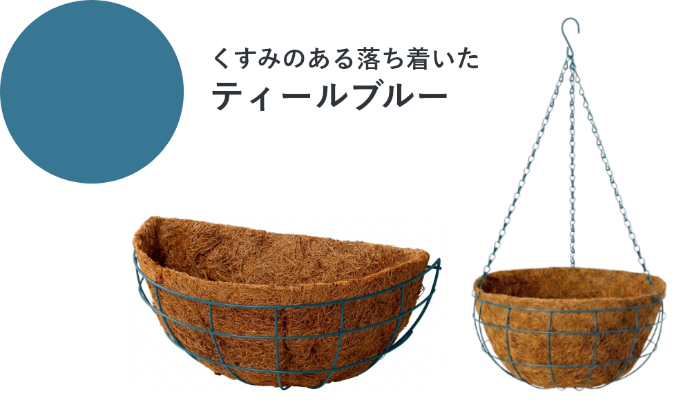 セージをイメージしたセージグリーン