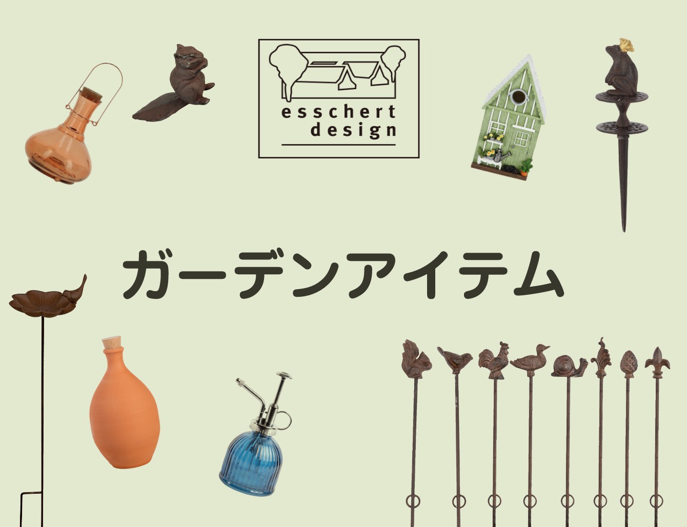 投票で選ばれた人気アイテムが登場！ ガーデンアイテム